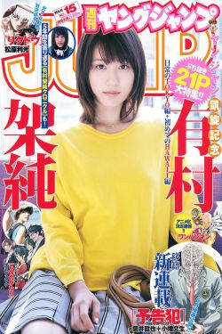 颜心记电视剧免费观看